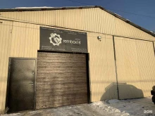 Авторемонт и техобслуживание (СТО) Рембокс14 в Якутске