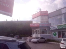ремонтная компания Электрон-гарант в Магнитогорске
