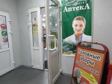 магазин детской одежды Дашенька в Омске