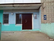 Дневной стационар Энгельсская городская поликлиника №1 в Энгельсе