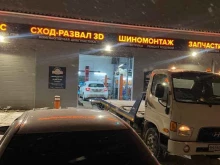 автотехцентр Брейн-авто в Коломне