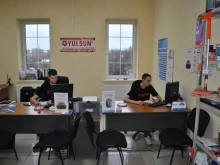 магазин автозапчастей Yulsun в Павловском Посаде