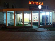 аптека Городская здравница в Пятигорске