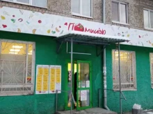 магазин Помидор в Каменске-Уральском