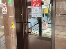 магазин у дома Бристоль в Архангельске