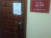 Нотариальные услуги Нотариус Назина Л.И. в Магадане