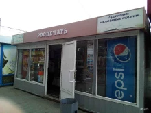 киоск по продаже печатной продукции Роспечать в Челябинске