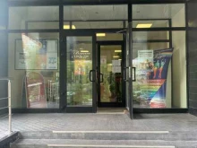 коллегия адвокатов Особое мнение в Щербинке