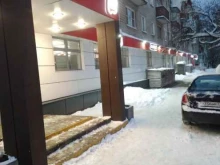 супермаркет Магнит в Дзержинском