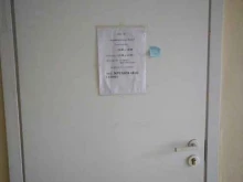 медицинский центр DиамеD в Королёве