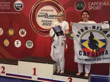 Capoeira sem fronteira, улица Свободы, 65 к1 