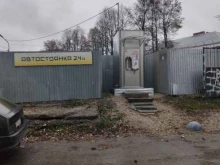 киоск по продаже артезианской воды ГУБЕРНСКИЙ КОЛОДЕЗЬ в Туле