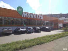 супермаркет Монетка в Магнитогорске