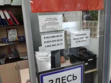 Номерные знаки на транспортные средства Страхование&оформление в Новосибирске