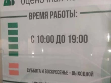 Судебная / внесудебная экспертиза Приволжская оценочная компания в Нижнем Новгороде