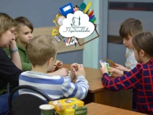 интеллектуальный центр для детей Перспектива Интеллект в Омске