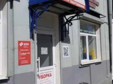 Эксперт чистоты, Большая Московская, 53 