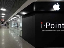 специализированный магазин техники Apple iPoint в Новосибирске