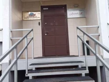 Ведение дел в судах Пермская палата судебных представителей в Перми