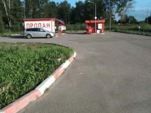 АГЗС №5 Нефтогаз-союз в Ногинске