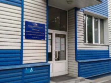 Отдел централизованной бухгалтерии Управление Федерального казначейства по Новосибирской области в Новосибирске