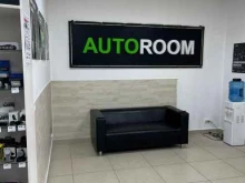автомагазин AUTOROOM в Орле