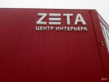 магазин лепного декора, венецианской штукатурки, красок Мастера декора в Калининграде