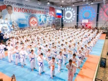 спортивная школа Киокушинкай в Перми