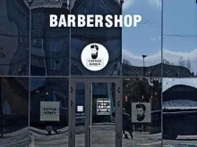 барбершоп Siberian barber в Канске