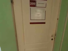 Центры здоровья Центр здоровья в Омске
