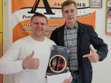 агентство недвижимости Альянс Кмв в Пятигорске