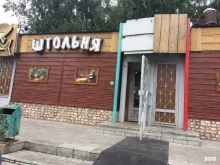 магазин разливных напитков Штольня в Бердске