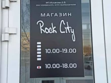 магазин мужской одежды Rock-city в Омске