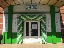 диагностический центр Хеликс в Орле