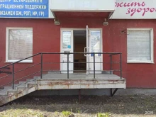 Подготовка / Тестирование иностранных граждан по русскому языку Юридическое агентство союз мигрант в Екатеринбурге
