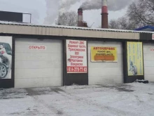 Автомойки Автокомплекс в Хабаровске