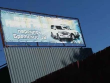 компания Авангардавто27 в Хабаровске