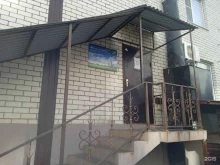 управляющая компания Гарант в Ставрополе
