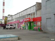 магазин косметики и бытовой химии Магнит Косметик в Кургане