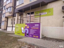 частное учреждение дополнительного образования Лингвин в Волгограде