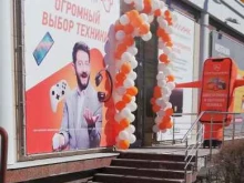 интернет-магазин техники, электроники, товаров для дома и ремонта Ситилинк в Тюмени