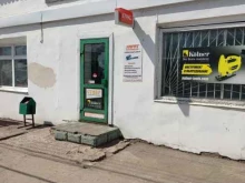 магазин КАРАТ в Димитровграде
