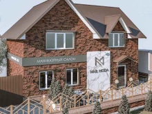 дом маникюра Nail Moda в Смоленске