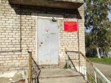 Бактериологическая лаборатория Партизанская Центральная районная больница в Находке