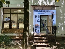 торгово-сервисный центр Promobile в Сочи