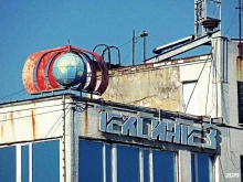 Русский хлеб, Нефтезаводская, 38е 