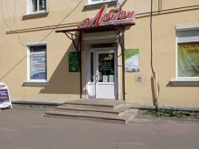парикмахерская Локон в Гатчине