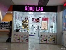 магазин профессиональных и оригинальных материалов ногтевого сервиса Good lak в Мурманске