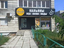 Табак №1, Стачек, 55 