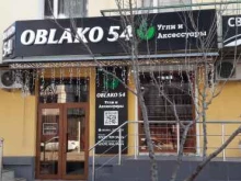 магазин табачных изделий Oblako54 в Грозном